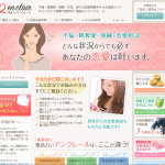 復縁成就を叶える電話占いアンクレール